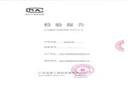 水泥板企业标准 水泥板企业标准