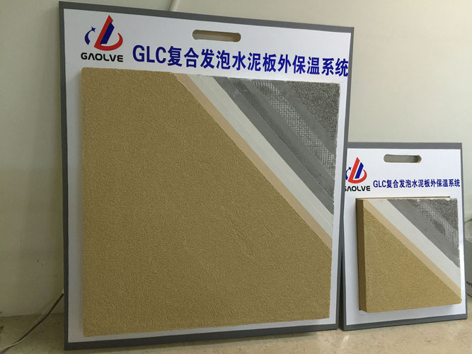 外保温系统 外保温系统