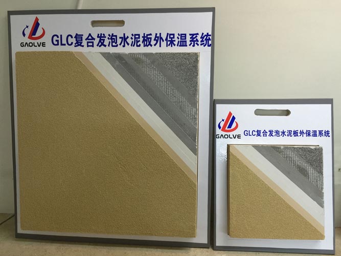 外保温系统 外保温系统